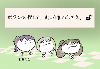 Rule 34 | . ., 3girls, ;), anatomical nonsense, bob cut, brown hair, chibi, chibi only, child's drawing, closed mouth, commentary request, eighth note, fujishima megumi, green background, grey hair, hanamiya nina (style), link! like! love live!, llkapital, long hair, love live!, multiple girls, musical note, one eye closed, otomune kozue, parody, purple hair, rhythm tengoku, rhythm tengoku miracle stars, side ponytail, smile, style parody, translation request, twintails, virtual youtuber, walking, yugiri tsuzuri