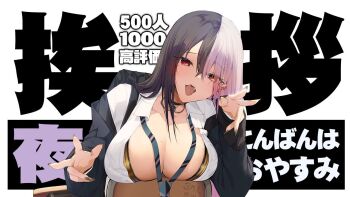 1girl black_hair bra chair desk double_v dress_shirt image_sample japanese_text long_hair multicolored_hair necktie original satou_daiji school_chair school_desk shirt solo straight_hair twitter_sample two-tone_hair underwear v white_background white_hair white_shirt