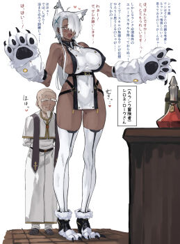 1boy 1girl age_difference animal_ears animal_hands ass bald bare_shoulders black_hair blush breast_curtains breasts bridal_gauntlets cassock emusurii height_difference large_breasts pelvic_curtain sideboob tagme tall_female taller_female translation_request