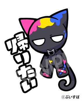 bandaid bandaid_on_leg black_cat cat crossed_bandaids nekota_tsuna no_humans paint_splatter simple_background terada_tera virtual_youtuber vspo! white_background