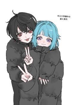 2boys arm_around_shoulder black_hair black_jacket blue_hair commentary_request ensemble_stars! jacket multiple_boys purple_eyes red_eyes sakuma_ritsu shino_hajime short_hair smile sonoda36 text_background tongue tongue_out v white_background