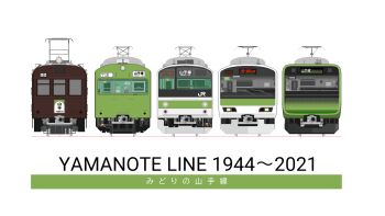 commentary_request east_japan_railway_company evolution highres japan_railways jr_east_e235_series multiple_unit_train negitukaitnb no_humans pantograph railroad_tracks simple_background train vehicle_focus white_background wipers