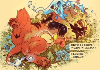 404_qwp animal_hands blue_fire blue_flower blush_stickers closed_eyes colored_skin commentary_request fire flame-tipped_tail flower kirby_(series) kirby_air_ride kirby_air_riders leo_(kirby) lion_tail lying nintendo no_humans on_grass orange_skin tail translation_request waddle_dee yellow_background