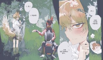 Rule 34 | 1boy, 1other, animal ears, backpack, bad id, bad twitter id, bag, black shorts, blonde hair, blush, boots, bread bun, close-up, collared shirt, commentary, dante (limbus company), e.g.o (project moon), flinch, food, fox ears, fox tail, from side, full body, hair between eyes, highres, inactive account, jacket, korean commentary, korean text, light frown, limbus company, looking at another, looking at viewer, male focus, maratang, object head, outdoors, project moon, raincoat, red jacket, rubber boots, shirt, short hair, shorts, sinclair (project moon), speech bubble, sunshower (e.g.o), tail, thought bubble, yellow eyes