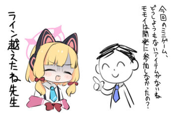 1boy 1girl :d ^_^ animal_ear_hairband animal_ears blonde_hair blue_archive blue_necktie bow chibi closed_eyes collared_shirt doodle_sensei_(blue_archive) fake_animal_ears hair_bow hairband halo hand_up index_finger_raised miranofuudoria momoi_(blue_archive) necktie open_mouth red_bow sensei_(blue_archive) shirt simple_background smile translation_request turn_pale white_background white_shirt
