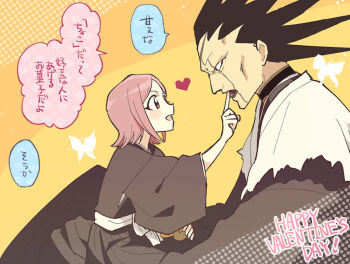 1boy 1girl black_hair bleach bug butterfly chocolate commentary_request facial_scar feeding haori happy_valentine heart holding insect japanese_clothes kusajishi_yachiru nigatsumikka pink_eyes pink_hair scar scar_across_eye scar_on_cheek scar_on_face shihakusho size_difference spiked_hair taichou_haori translation_request zaraki_kenpachi