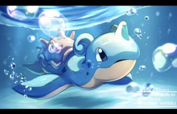 air_bubble aobi_3814 blue_eyes blue_skin bubble colored_skin fins full_body gen_1_pokemon highres horns lapras nintendo no_humans parted_lips pokemon pokemon_(creature) pokemon_focus shell single_horn solo underwater