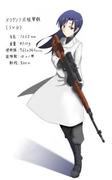 1girl black_boots black_gloves blue_hair boots brown_eyes coat commentary_request dragunov_svd expressionless floating_hair full_body gloves gun highres holding holding_gun holding_weapon idolmaster idolmaster_(classic) kisaragi_chihaya lapels long_hair long_sleeves looking_to_the_side matsunoki_(aty1223) notched_lapels rifle sideways_glance simple_background sniper_rifle solo standing translation_request weapon white_background white_coat