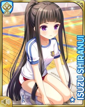 1girl bare_arms bare_legs bare_shoulders black_hair buruma card_(medium) closed_mouth girlfriend_(kari) gym headband indoors kneeling ponytail purple_eyes qp:flapper red_buruma red_headband shiranui_isuzu shirt tagme white_shirt wooden_floor