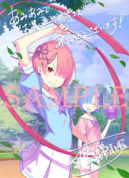 2girls :d ^_^ arm_up artist_name ball blue_hair blue_serafuku blush bow bowtie breasts building closed_eyes closed_mouth cloud cowboy_shot english_text gymnastics hair_ornament hair_over_one_eye hair_ribbon highres holding holding_ball leaf looking_at_viewer medium_breasts miniskirt multiple_girls official_art ootsuka_shin&#039;ichirou open_hand open_mouth outdoors pink_hair pink_ribbon pleated_skirt puffy_short_sleeves puffy_sleeves purple_bow purple_ribbon ram_(re:zero) re:zero_kara_hajimeru_isekai_seikatsu red_eyes rem_(re:zero) rhythmic_gymnastics ribbon ribbon_baton sailor_collar sample_watermark school_uniform serafuku short_hair short_sleeves siblings signature sisters skirt sky small_breasts smile standing teeth thank_you thighs tree tsurime twins upper_teeth_only v-shaped_eyebrows watermark white_skirt wind wind_lift x_hair_ornament