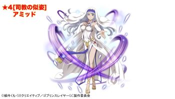 1girl airmid_teasanare breasts bridal_gauntlets cape closed_mouth cosplay covered_navel danmachi_memoria_freese dress dungeon_ni_deai_wo_motomeru_no_wa_machigatteiru_darou_ka elbow_gloves expressionless full_body gem gloves goblin_slayer! gold_sandals grey_hair hand_on_own_chest jewelry long_hair looking_at_viewer medium_breasts no_blindfold official_alternate_costume official_art outstretched_arm parted_bangs pelvic_curtain purple_eyes reaching reaching_towards_viewer red_gem revealing_clothes sandals second-party_source sideless_dress sideless_outfit skin_tight solo standing sword_maiden sword_maiden_(cosplay) tight_clothes tight_dress toes veil white_bridal_gauntlets white_cape white_dress white_gloves white_veil