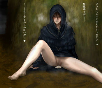 1girl aftersex bad_feet barefoot black_hair blush bottomless brown_hair cape cloak cum cum_in_pussy cum_pool cumdrip dark_souls_(series) dark_souls_i dirty dirty_feet feet female_focus fromsoftware hood lips long_hair no_panties pussy quelana_of_izalith quinst red_eyes robe sitting smile solo spread_legs sweat toe-point toes translated uncensored