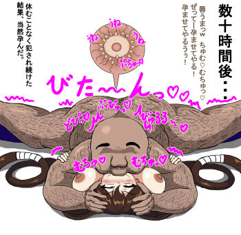 1boy 1girl absurdres breasts cum cum_in_pussy fat fat_man fate/grand_order fate_(series) highres impregnation kiss large_breasts long_hair sex translation_request ugly_bastard xuangzang_sanzang_(fate)