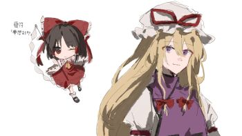Rule 34 | 2girls, :<, bare shoulders, black shoes, blonde hair, blush, bow, brown hair, chibi, chinese text, closed mouth, detached sleeves, dress, gohei, hair between eyes, hair ribbon, hair tubes, hakurei reimu, hat, highres, holding, holding gohei, long sleeves, looking at viewer, mob cap, multiple girls, one eye closed, purple eyes, purple tabard, red bow, red eyes, red shirt, red skirt, ribbon, shirt, shoes, skirt, sleeveless, sleeveless shirt, smile, socks, tabard, touhou, translation request, upper body, white dress, white socks, wssjzwcmd, yakumo yukari