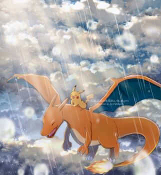 absurdres charizard claws closed_eyes cloud cloudy_sky commentary_request fangs fire flame-tipped_tail full_body fuyu_(utngrtn) gen_1_pokemon highres nintendo no_humans open_mouth outdoors pikachu pokemon pokemon_(creature) rain riding riding_pokemon sky tail