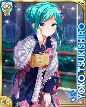 1girl blue_eyes blue_kimono breasts card_(medium) closed_mouth day female_focus fish floral_print floral_print_kimono girlfriend_(kari) green_hair hand_on_own_face japanese_clothes kimono long_hair long_sleeves official_art outdoors print_kimono qp:flapper solo standing tagme tsukishiro_youko