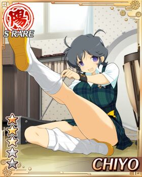 1girl :d black_hair border breasts card_(medium) character_name chiyo_(senran_kagura) english_text game_cg green_skirt green_vest indoors large_breasts leg_up leg_warmers looking_at_viewer messy_hair music official_alternate_costume official_art open_mouth plaid_clothes plaid_skirt plaid_vest purple_eyes sakigei_municipal_academy_school_uniform school_uniform senran_kagura senran_kagura_new_wave shirt short_hair short_sleeves skirt smile socks solo vest white_shirt white_socks