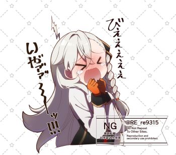 >_< blush bow braid commentary_request crying fate/grand_order fate_(series) gloves hair_between_eyes hair_bow highres long_hair olga_marie_animusphere olga_marie_animusphere_(unbeast) open_mouth re_re9315 red_gloves tears translation_request twitching_ahoge very_long_hair white_hair