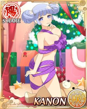 1girl :o ass between_breasts blue_eyes blue_hair blunt_bangs box breasts card_(medium) christmas christmas_lights christmas_ornaments christmas_tree double_bun finger_to_mouth game_cg gift gift_box hair_bun kanon_(senran_kagura) kneeling large_breasts looking_at_viewer musical_note-shaped_pupils naked_ribbon non-web_source official_alternate_costume official_art presenting purple_ribbon ribbon senran_kagura senran_kagura_new_wave shuriken_hair_ornament solo stuffed_animal stuffed_toy symbol-shaped_pupils teddy_bear