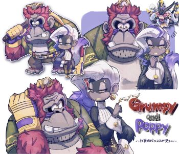 1girl 2boys bags_under_eyes belt character_name commshoo donkey_kong_(series) donkey_kong_bananza facial_hair frown gloves gorilla grin grumpy_kong highres lipstick looking_at_another makeup mining_helmet monkey multicolored_hair multiple_boys multiple_views nintendo pickaxe poppy_kong purple_hair red_hair semi-rimless_eyewear smile stubble sweatdrop two-tone_hair upper_body vest void_kong white_hair wrist_cuffs yellow_eyes yellow_lips