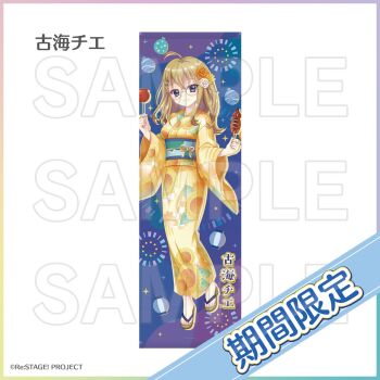 1girl aerial_fireworks ahoge archived_source blonde_hair blue_eyes brown_sandals candy_apple character_name closed_mouth copyright_name copyright_notice fang fireworks floral_print floral_print_kimono flower food fried_squid full_body furumi_chie glasses green_sash hair_flower hair_ornament highres holding holding_candy_apple holding_food holding_skewer izumi_tsubasu japanese_clothes kimono lantern long_hair obi official_art orange_flower orange_rose paper_lantern print_kimono re:stage! rose sample_watermark sandals sash second-party_source skewer skin_fang smile solo sparkle_background translated water_balloon watermark white_flower white_rose yellow_kimono yukata