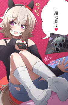 +_+ 1girl :d alternate_costume animal_ears bare_shoulders black_sweater blush bow controller convenient_leg curren_chan_(umamusume) denim denim_skirt detached_sleeves dutch_angle ear_bow ear_covers grey_hair hair_between_eyes holding holding_remote_control horse_ears horse_girl horse_tail long_sleeves looking_at_viewer nel-c no_shoes open_mouth paid_reward_available polka_dot polka_dot_background purple_eyes red_bow remote_control ribbed_sweater short_hair sitting skirt smile socks solo sweater tail umamusume white_socks zombie