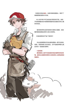 1boy absurdres animal apron baseball_cap bird brown_apron brown_eyes brown_gloves brown_hair brown_pants chicken chinese_text fiy1827565 gloves hammer hat highres holding holding_animal male_focus nintendo pants pokemon pokemon_frlg red_(pokemon) red_hat sheep shirt short_hair simple_background stardew_valley teeth white_background white_shirt