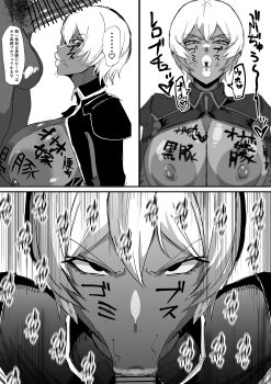 ... 1boy 1girl :>= :o absurdres blush bob_cut body_writing breasts breasts_out check_translation dark-skinned_male dark_skin empty_eyes erection expressionless fellatio hair_in_own_mouth heart hetero highres huge_penis hypnosis imminent_fellatio kangoku_senkan kangoku_senkan_2 kiria_jef large_areolae large_breasts looking_at_another looking_at_penis looking_up mind_control motion_blur nipples no_bra nude oral oral_invitation parted_lips partially_translated penis puffy_nipples shiny_skin short_hair spoken_heart standing stray_pubic_hair translation_request uranosaxia white_background