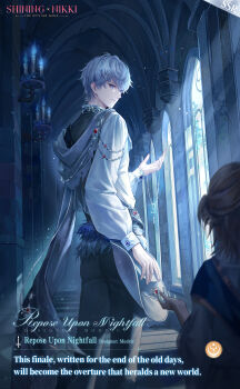 1boy 1girl artist_request black_pants black_shirt blue_fire buttons candle character_name child closed_mouth coat commentary copyright_logo day english_commentary english_text feet_out_of_frame fire from_behind fur-trimmed_pants fur_trim grey_eyes grey_hair hair_between_eyes hallway happy highres hood hood_down hooded_coat indoors light_particles light_rays logo long_sleeves looking_at_another male_focus messy_hair modric_(shining_nikki) neck nikki_(series) official_art outstretched_hand pants pointy_nose puffy_long_sleeves puffy_sleeves reaching second-party_source shining_nikki shirt short_hair smile solo_focus sunlight white_coat window