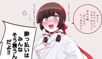 1girl :d absurdres blush brown_hair commentary_request drunk freckles grey_background hair_tubes hairband hand_on_own_chest highres japanese_clothes kantai_collection kimono long_hair miko mogador_(kancolle) mogador_(miko)_(kancolle) open_mouth red_hairband shouhou-san_daisuki_teitoku simple_background smile solo translation_request white_kimono