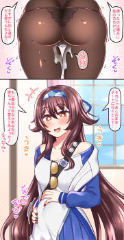 1girl absurdres belly_rub blush brown_hair commentary_request cum_inflation cumdrip_through_clothes dress flower-shaped_pupils genshin_impact highres hu_tao_(genshin_impact) hu_tao_(lawson)_(genshin_impact) inflation long_hair looking_at_viewer open_mouth pantyhose solo speech_bubble sunglasses symbol-shaped_pupils white_dress window yakisobapan_tarou_&amp;_negitoro-ko