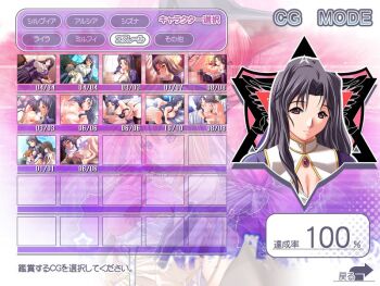 00s 1boy 4girls censored cg_mode eclair_burnet game game_cg hgame lyra_(magical_witch_academy) m&amp;m magical_witch_academy maho multiple_girls sex surface tagme