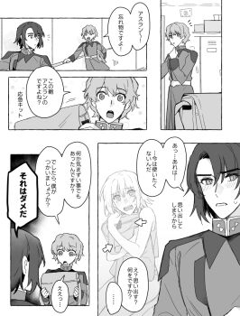 1girl 2boys athrun_zala bag blush cagalli_yula_athha comic embarrassed greyscale gundam gundam_seed high_collar holding holding_bag hugging_object indoors kkomcce military_uniform monochrome multiple_boys nicol_amafli open_mouth scene_reference short_hair speech_bubble sweatdrop tearing_up translation_request zaft_uniform