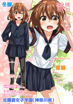 1girl :d arm_at_side arm_behind_head armpit_peek black_pantyhose black_serafuku blue_neckerchief blue_shirt blush breasts brown_eyes brown_footwear brown_hair collarbone commentary_request cowboy_shot fang floral_background hair_between_eyes hair_ornament hairclip hand_on_own_hip hands_up highres ikazuchi_(kancolle) kantai_collection loafers md5_mismatch medium_hair messy_hair multiple_views neckerchief nukoyarou one_eye_closed open_mouth outline pantyhose pleated_skirt raised_eyebrows resolution_mismatch sailor school_uniform serafuku shirt shoes skirt small_breasts smile source_larger sparkle split_screen standing translation_request v white_shirt wide-eyed wide_sleeves