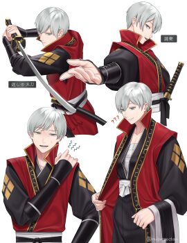 1boy ? ?? absurdres artist_name commentary_request cosplay grey_hair highres hikari_ku hikari_ku_(cosplay) holding holding_sword holding_weapon katana looking_at_viewer multiple_views nulpoppochan octopath_traveler octopath_traveler_ii simple_background smile standing sweatdrop sword temenos_mistral translation_request twitter_username weapon white_background