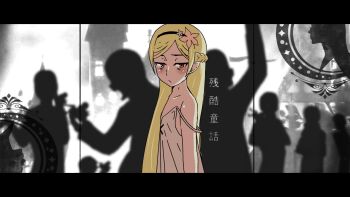 1girl 6+others bare_arms black_border blonde_hair blue_eyes border braid castle center_cross_lace crowd dress flat_chest from_side frown half_up_braid heterochromia jitome kiss-shot_acerola-orion_heart-under-blade kiss-shot_acerola-orion_heart-under-blade_(young) letterboxed light_blush logo long_hair looking_at_viewer monogatari_(series) multiple_others narrowed_eyes orange_eyes oshino_shinobu paper_texture parted_bangs people princess_acerola sidelighting sidelocks silhouette solo_focus sonikkusupin spaghetti_strap straight_hair strap_slip sundress translation_request upper_body very_long_hair wazamonogatari white_background white_dress
