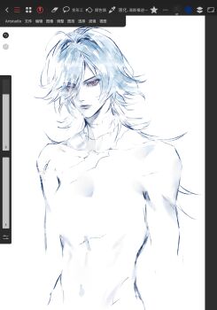 1girl androgynous blue_hair censored ceto_(path_to_nowhere) commentary czyw01 highres looking_at_viewer path_to_nowhere red_eyes solo standing toned toned_female