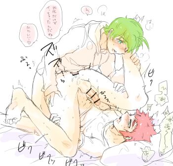 2boys anal ass barefoot blush bottomless censored digimon digimon_universe:_appli_monsters htg_(htg92) male_focus male_penetrated multiple_boys ozora_yujin penis sex shinkai_haru smaller_dominant smile sweat yaoi