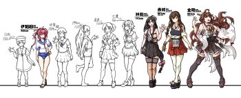 absurdres ahoge akagi_(kancolle) apron bandeau black_hair black_hakama boots brown_eyes brown_hair character_name commentary_request fubuki_(kancolle) full_body furutaka_(kancolle) hadanugi_dousa hakama hakama_short_skirt hakama_skirt hands_on_own_hips height_chard height_difference hiburi_(kancolle) highres i-168_(kancolle) i-400_(kancolle) japanese_clothes kantai_collection kimono kongou_(kancolle) long_hair low-tied_long_hair muneate nagara_(kancolle) nontraditional_miko open_clothes open_kimono outline ponytail red_hair red_hakama school_swimsuit school_uniform serafuku shouhou_(kancolle) skirt swimsuit swimsuit_under_clothes takakiyo_(nk1109r) thigh_boots translation_request
