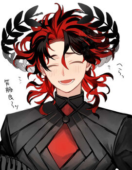 1boy :d ^_^ black_hair black_robe closed_eyes commentary_request crown dante_alighieri_(fate) dante_alighieri_(third_ascension)_(fate) fate/grand_order fate_(series) floating_crown frontierpax hair_between_eyes laurel_crown lower_teeth_only male_focus medium_hair multicolored_hair notice_lines open_mouth parted_bangs red_hair robe simple_background smile solo streaked_hair teeth translation_request upper_body white_background