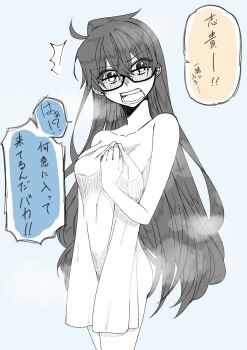 !? 1girl ahoge arcueid_brunestud ass breasts commentary_request covering_body covering_breasts covering_privates genderswap genderswap_(mtf) glasses hair_between_eyes highres holding holding_towel long_hair looking_at_viewer monochrome naked_towel steam surprised tohno_shiki towel translation_request tsukihime tsukihime_(remake) uzuki_orange wavy_hair