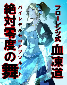 1girl blonde_hair blue_dress blue_eyes breasts character_request cleavage collarbone commentary_request cowboy_shot dress jewelry kachidama long_hair looking_to_the_side necklace octopath_traveler parted_lips ponytail short_sleeves solo translation_request