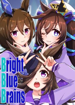 3girls :3 absurdres admire_vega_(umamusume) animal_ears beret blue_eyes blue_flower blue_ribbon blue_rose blush bow bowtie brown_hair closed_mouth comiket commentary_request cover double_v ear_covers fascinator flipped_hair flower hair_between_eyes hair_over_one_eye hat hat_flower highres horse_ears horse_girl long_hair long_sleeves looking_at_viewer mole mole_under_eye multicolored_hair multiple_girls neru_ika one_eye_closed open_mouth pleated_skirt purple_eyes purple_serafuku purple_shirt purple_skirt ribbon rice_shower_(umamusume) rose sailor_collar sailor_shirt school_uniform serafuku shirt single_ear_cover skirt smile streaked_hair tilted_headwear tracen_school_uniform twintails umamusume v vivlos_(umamusume) white_bow white_bowtie