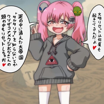 1girl alien_hair_ornament animal_hair_ornament black_hoodie blush brown_eyes cloud collarbone conspiracy conspiracy_theory_mesugaki_(t_jiroo) eye_of_providence fang flat_chest hair_ornament hand_on_own_hip heart highres hood hoodie index_finger_raised jewelry lizard_hair_ornament loli long_hair long_sleeves looking_at_viewer mesugaki mud necklace open_mouth original oversized_clothes oversized_hoodie pink_hair sky smile speech_bubble spoken_heart standing t_jiroo_(ringofriend) thighhighs twintails ufo_hair_ornament white_thighhighs