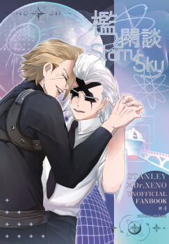 2boys absurdres artist_name black_necktie black_pants black_shirt blonde_hair closed_eyes collared_shirt copyright_name cover cover_page dr._stone english_text facing_another highres holding_hands long_sleeves male_focus mitsuru_(aica_hikari) multiple_boys necktie open_mouth pants shirt short_hair smile stanley_snyder_(dr.stone) teeth upper_teeth_only white_hair white_shirt xeno_(dr.stone) yaoi