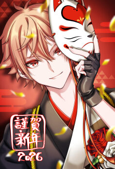 1boy ace_trappola black_gloves closed_mouth commentary_request fingerless_gloves flower gloves highres holding holding_mask looking_at_viewer male_focus mask red_eyes red_flower red_hair red_rose rose smile solo twisted_wonderland twsty42 white_flower white_rose