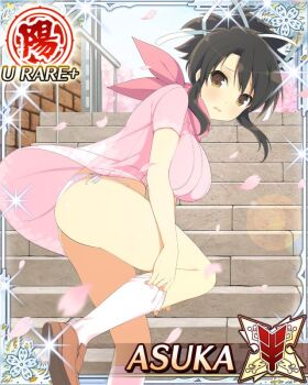1girl adjusting_clothes adjusting_sock ass asuka_(senran_kagura) border breasts brown_eyes brown_hair brown_shoes card_(medium) character_name cherry_blossoms dress falling_petals game_cg hair_ribbon large_breasts leaning_forward leg_up long_hair looking_at_viewer official_art open_mouth outdoors panties petals pink_dress pink_panties pink_petals pink_scarf pink_socks ponytail ribbon scarf senran_kagura senran_kagura_new_wave shoes short_ponytail side-tie_panties socks solo stairs third-party_source turning_head underwear white_ribbon wind wind_lift worried