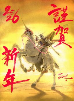 2026 chinese_zodiac clip_studio_paint_(medium) commentary_request fuunsaiki g_gundam god_gundam gundam happy_new_year highres horse horseback_riding mecha mecha_focus nakada_eiji new_year no_humans non-humanoid_robot reins riding robot robot_animal science_fiction signature sun sunset super_robot translation_request unicorn v-fin year_of_the_horse