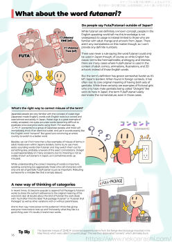 2boys 2futa ? bar_censor book bookshelf breasts cable censored commentary electrical_outlet english_commentary english_text erection full-package_futanari futanari gloves green_shirt highres index_finger_raised large_breasts library mixed-language_text multiple_boys multiple_futa futa_without_pussy nipples open_mouth original penis plug pointless_censoring pussy red_shirt shirt shopping_basket sign testicles v yana_(nekoarashi) yellow_gloves |_|