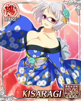 1girl blue_kimono bob_cut border breasts card_(medium) character_name cleavage floral_print floral_print_kimono game_cg glasses japanese_clothes kimono kisaragi_(senran_kagura) large_breasts looking_at_viewer low_neckline official_art open_mouth print_kimono purple-framed_eyewear red_eyes senran_kagura senran_kagura_new_wave short_hair short_kimono smile solo white_hair